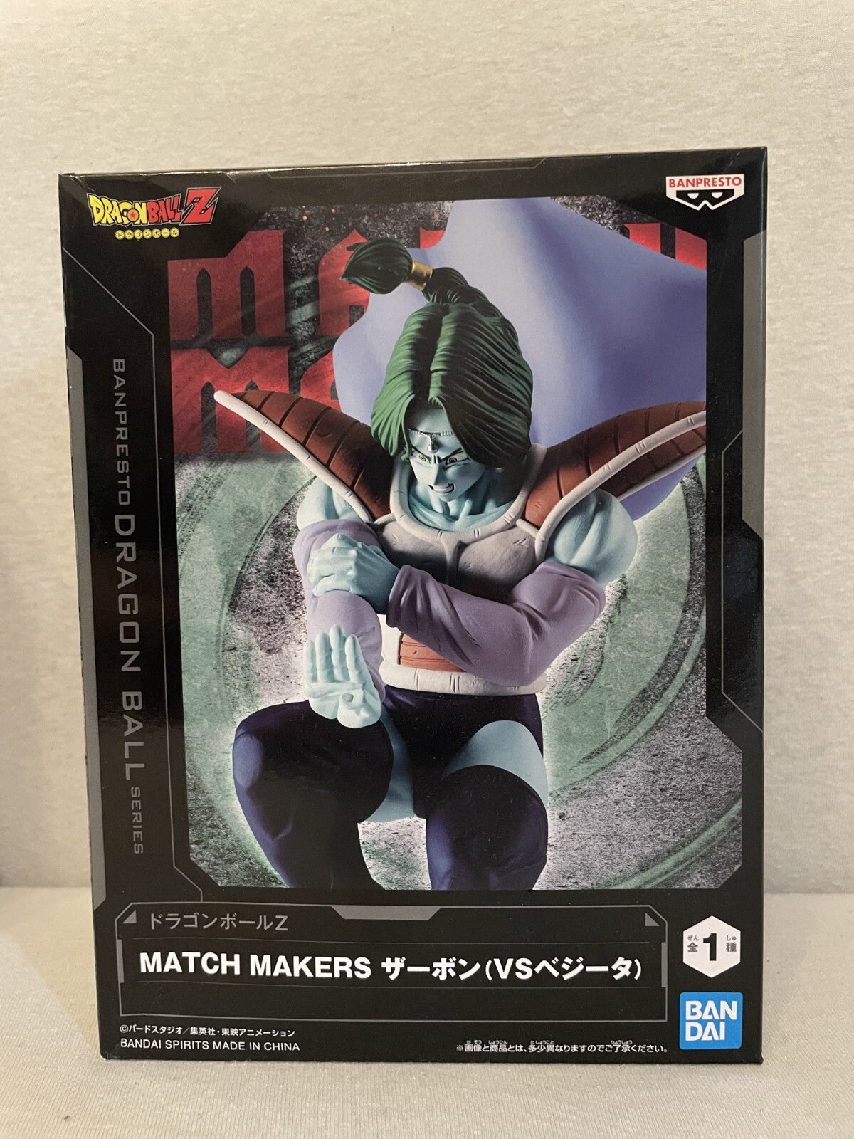 Dragon Ball Z – Match Makers Figuren: Vegeta & Zarbon