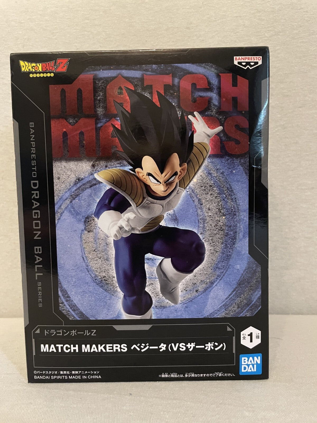 Dragon Ball Z – Match Makers Figuren: Vegeta & Zarbon
