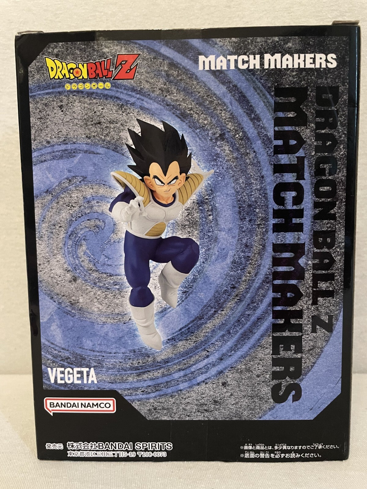 Dragon Ball Z – Match Makers Figuren: Vegeta & Zarbon