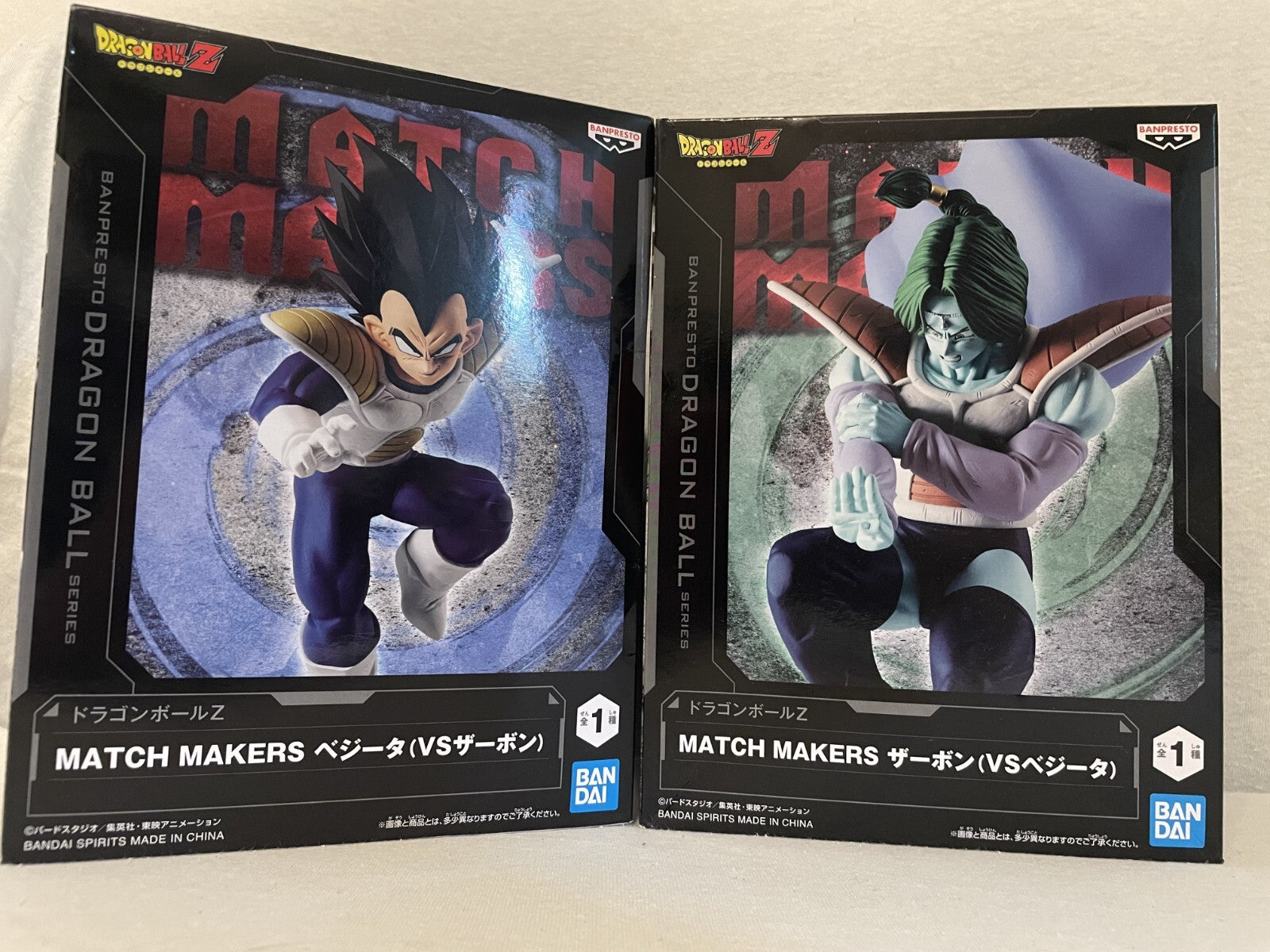 Dragon Ball Z – Match Makers Figuren: Vegeta & Zarbon